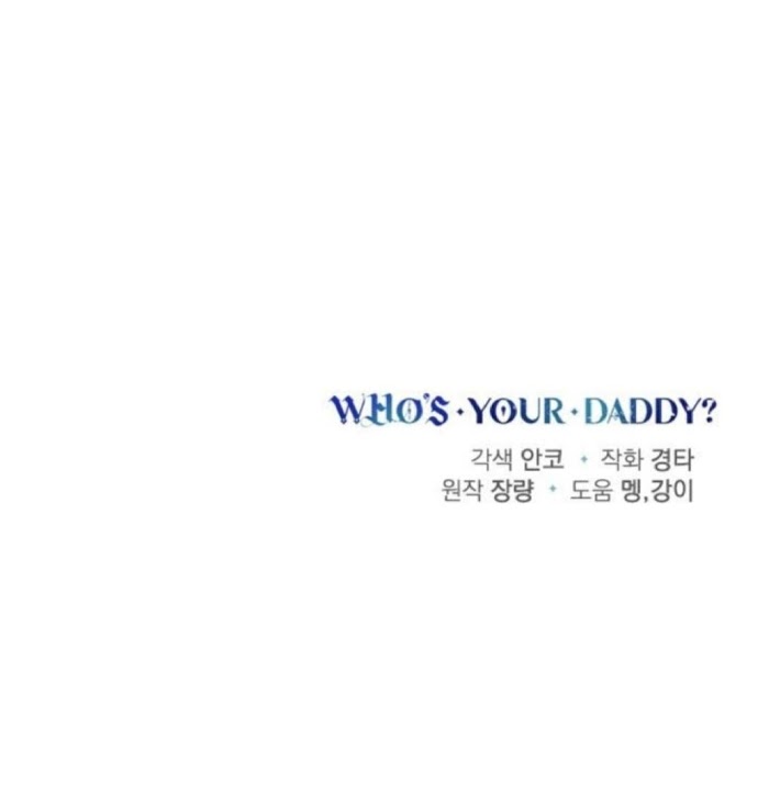 Who's Your Daddy? - Chapter 41