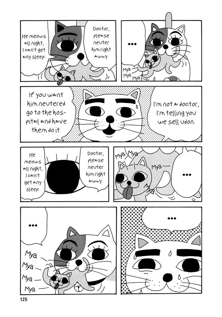 Nekojiru Udon - Vol.1 Chapter 10 : Debut Work