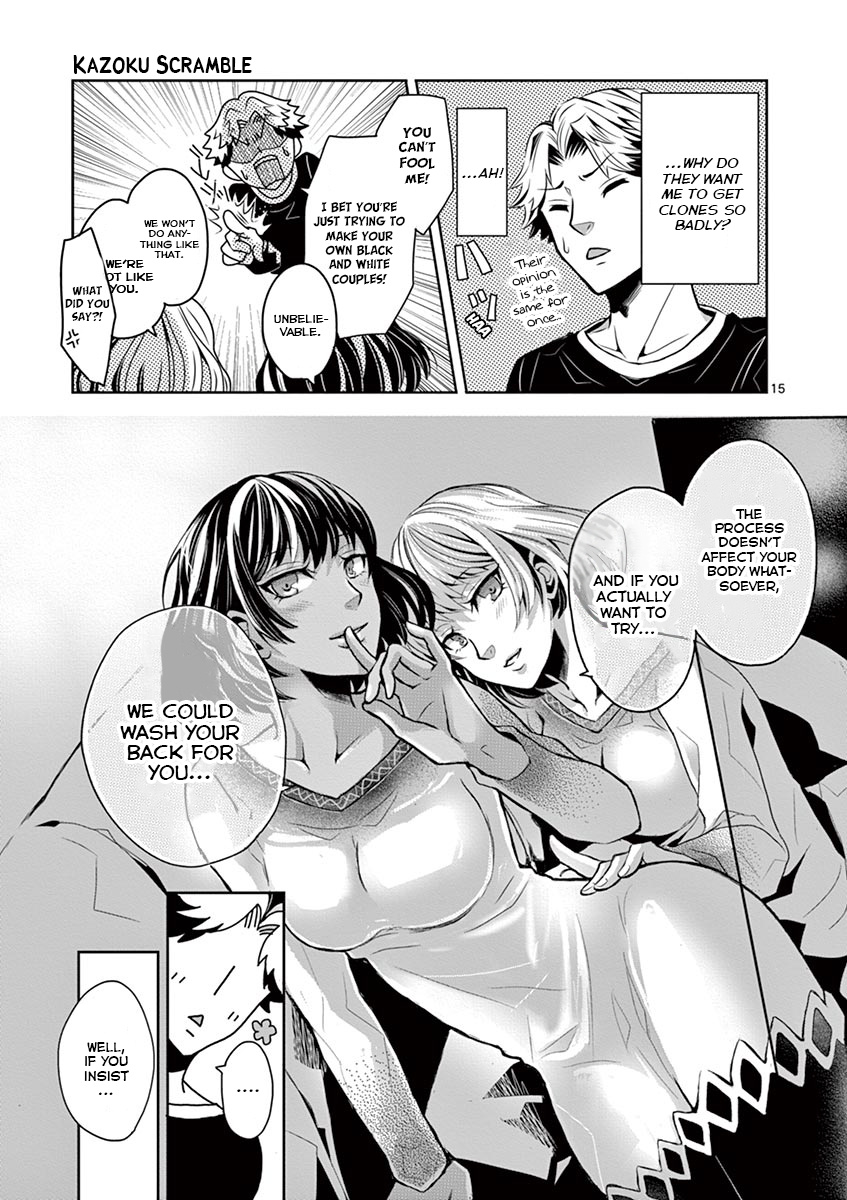 Kazoku Scramble - Vol.1 Chapter 3: White/Black Wife