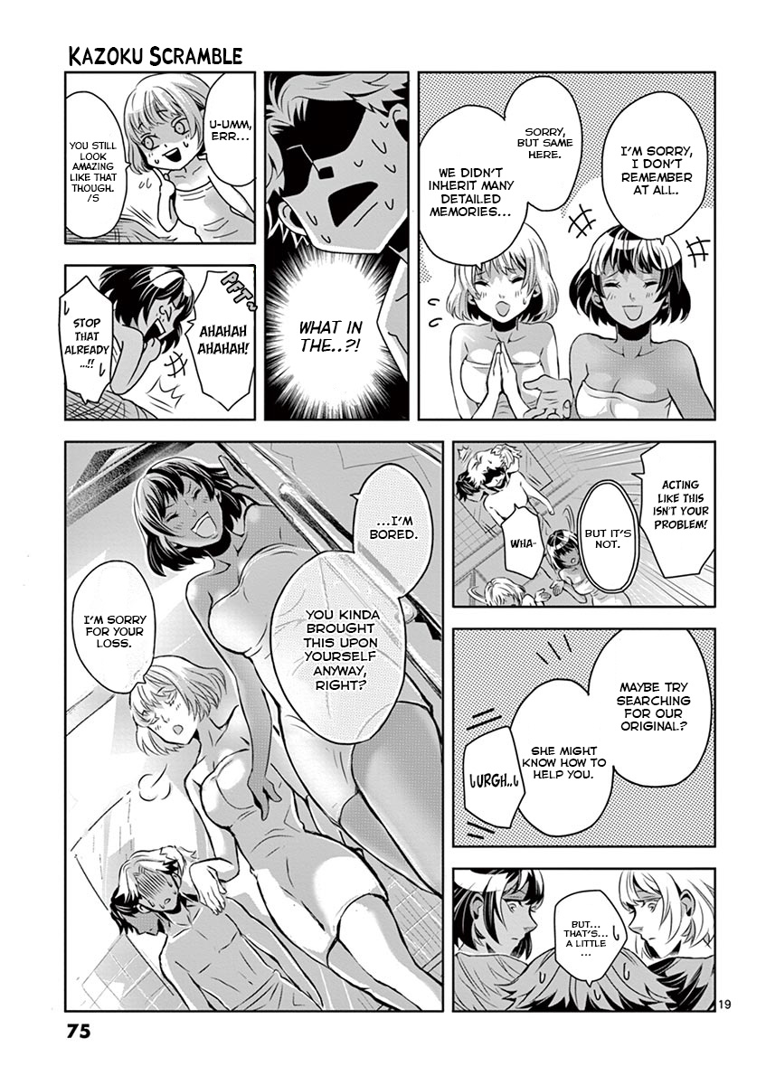 Kazoku Scramble - Vol.1 Chapter 3: White/Black Wife