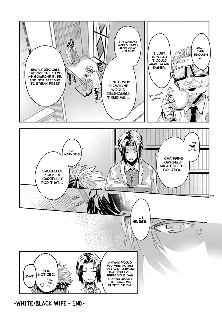 Kazoku Scramble - Vol.1 Chapter 3: White/Black Wife