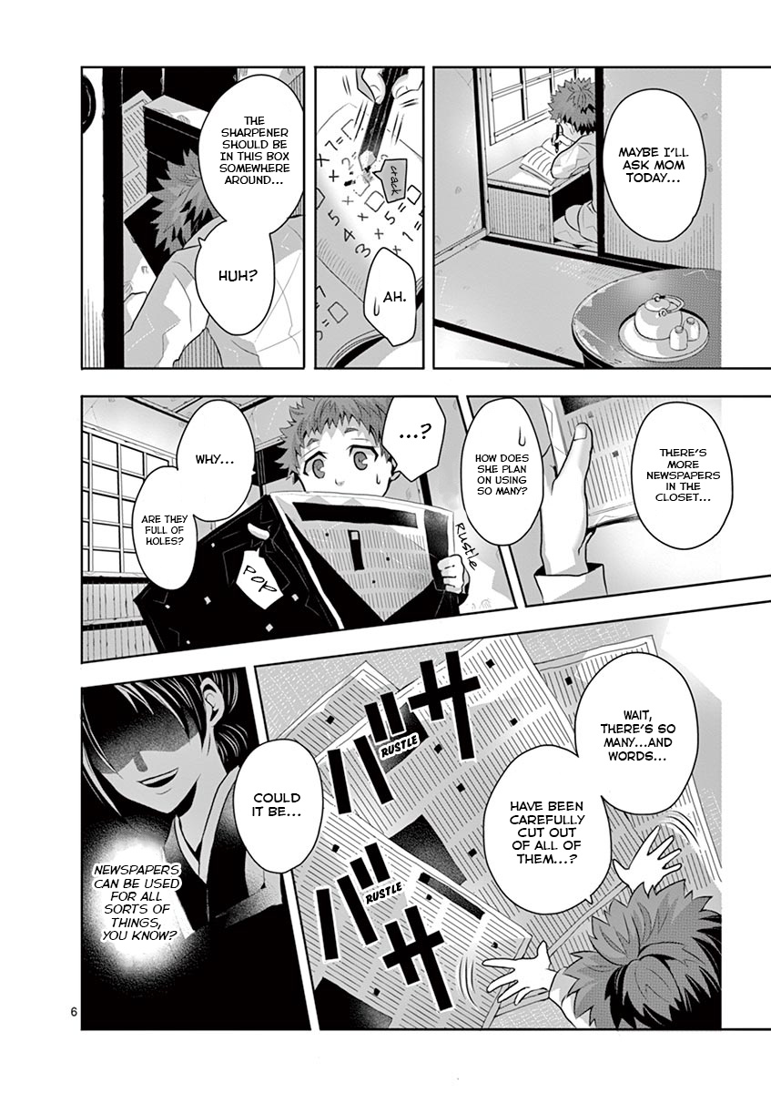 Kazoku Scramble - Vol.1 Chapter 2: Mom's Rice