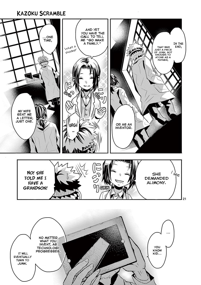 Kazoku Scramble - Vol.1 Chapter 2: Mom's Rice