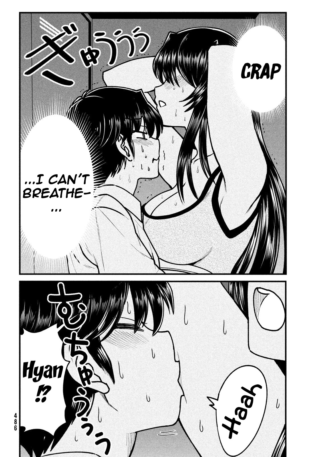 Ano Oni Kyōshi Ga Boku No Ane Ni Narundesuka? - Chapter 7: I "Studied" With That Demon Teacher