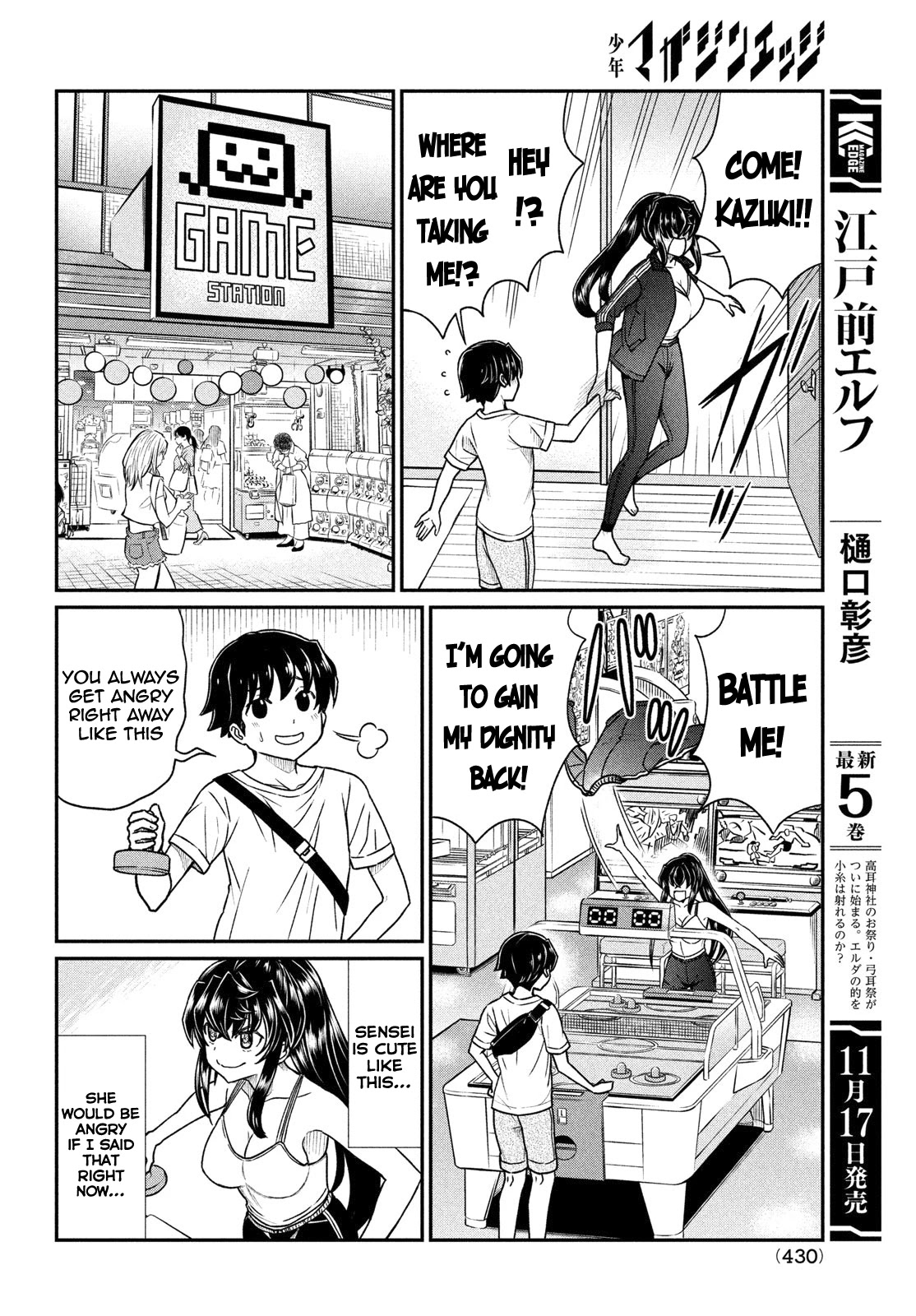 Ano Oni Kyōshi Ga Boku No Ane Ni Narundesuka? - Chapter 15: The Demon Teacher Showed Me Her Dignity....!?