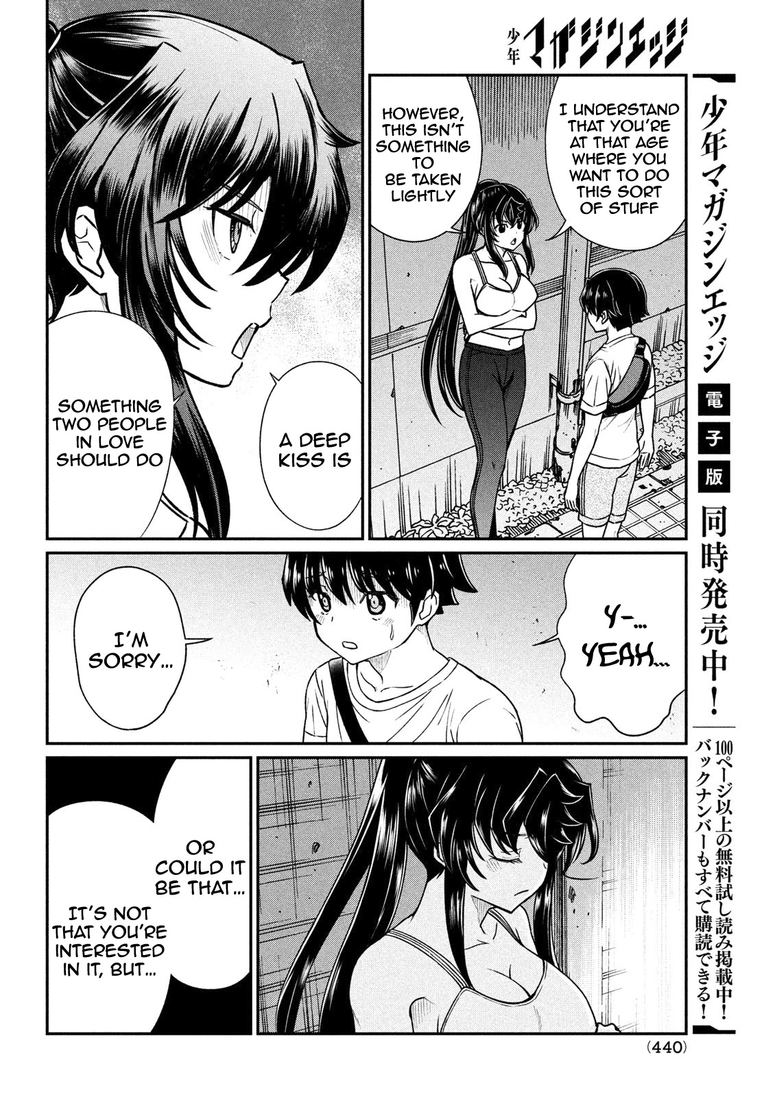 Ano Oni Kyōshi Ga Boku No Ane Ni Narundesuka? - Chapter 15: The Demon Teacher Showed Me Her Dignity....!?