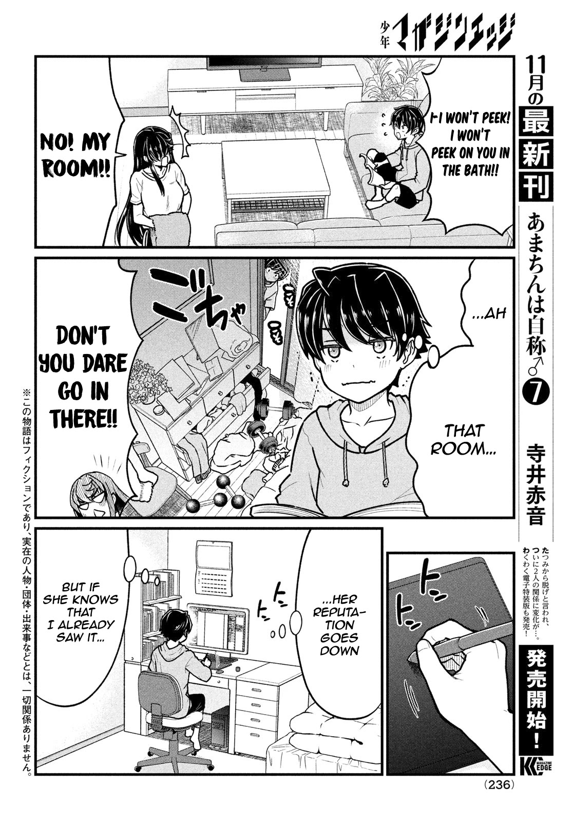 Ano Oni Kyōshi Ga Boku No Ane Ni Narundesuka? - Chapter 4: Finding Out The Secret Of This Demon Teacher