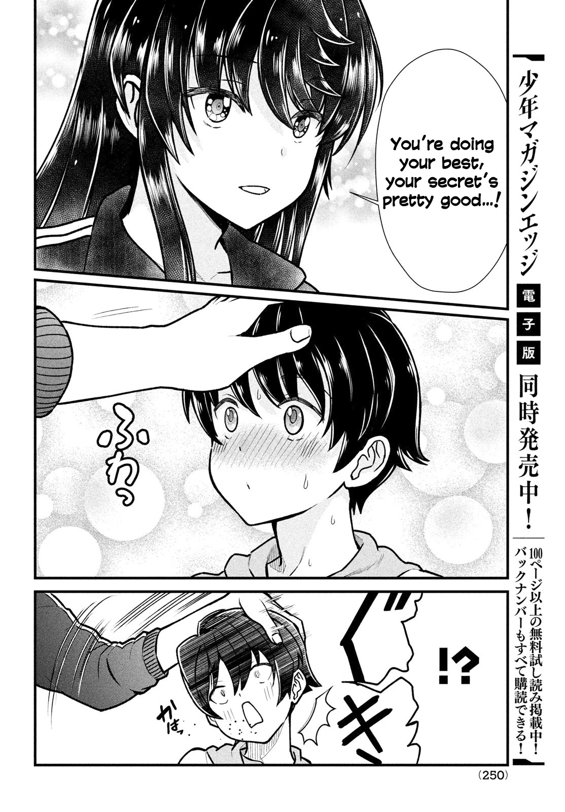 Ano Oni Kyōshi Ga Boku No Ane Ni Narundesuka? - Chapter 4: Finding Out The Secret Of This Demon Teacher