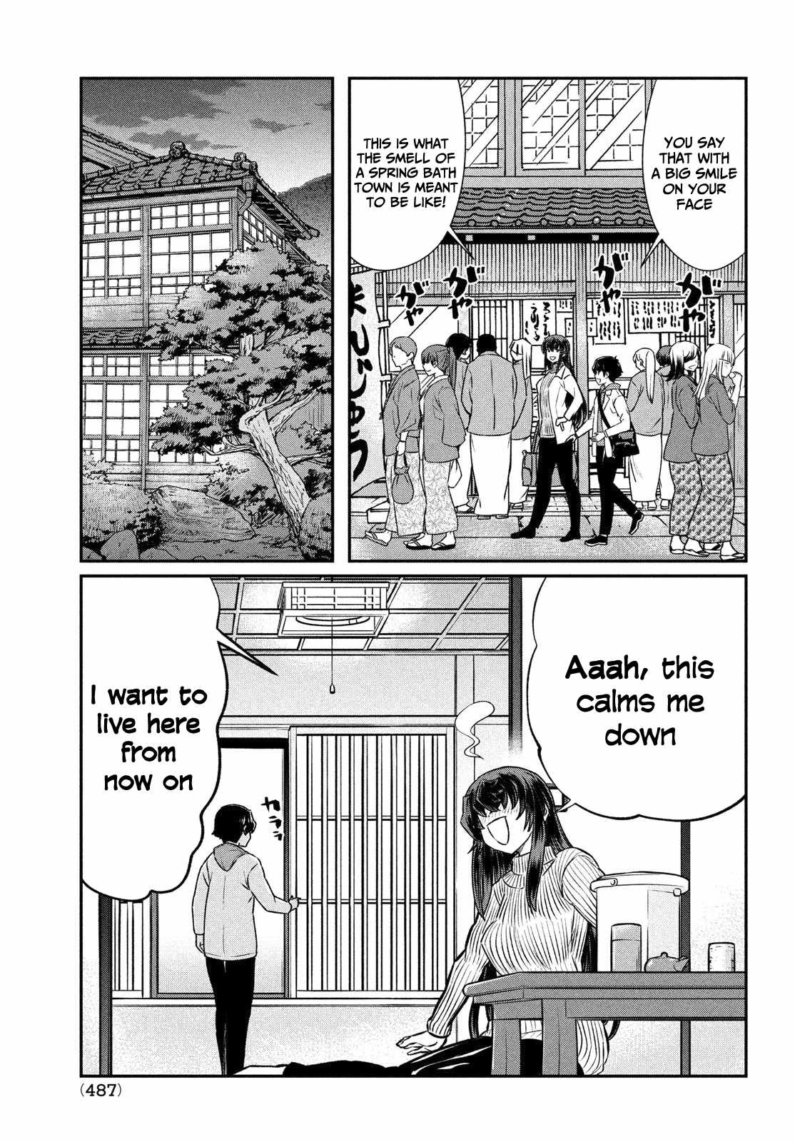 Ano Oni Kyōshi Ga Boku No Ane Ni Narundesuka? - Chapter 21