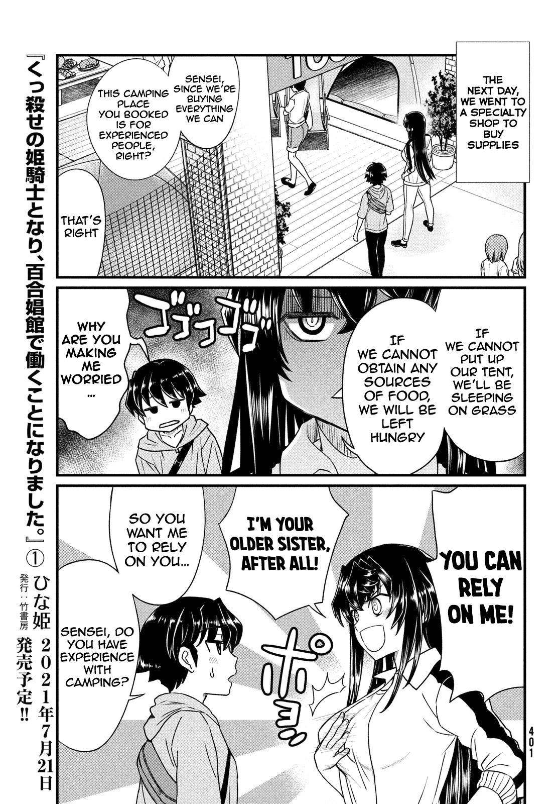 Ano Oni Kyōshi Ga Boku No Ane Ni Narundesuka? - Chapter 12: I Survived With The Demon Teacher - Part 1