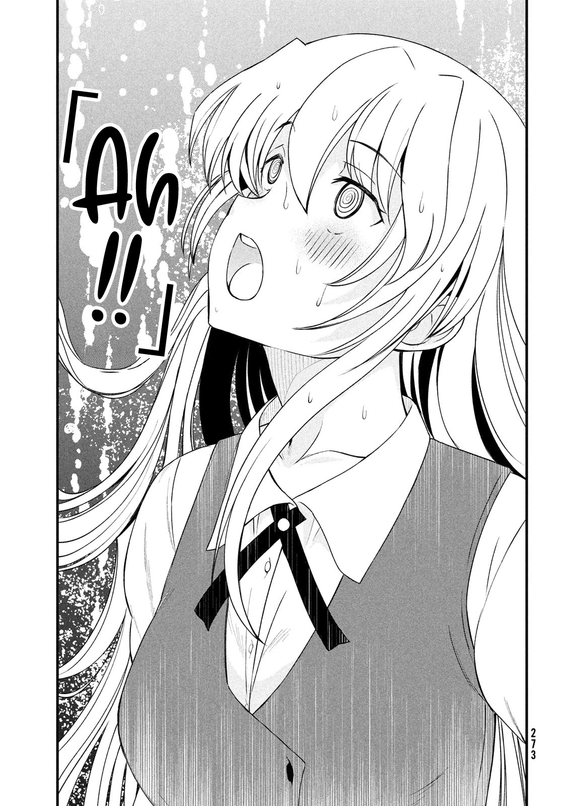 Ano Oni Kyōshi Ga Boku No Ane Ni Narundesuka? - Chapter 10: The Demon Teacher Laughed