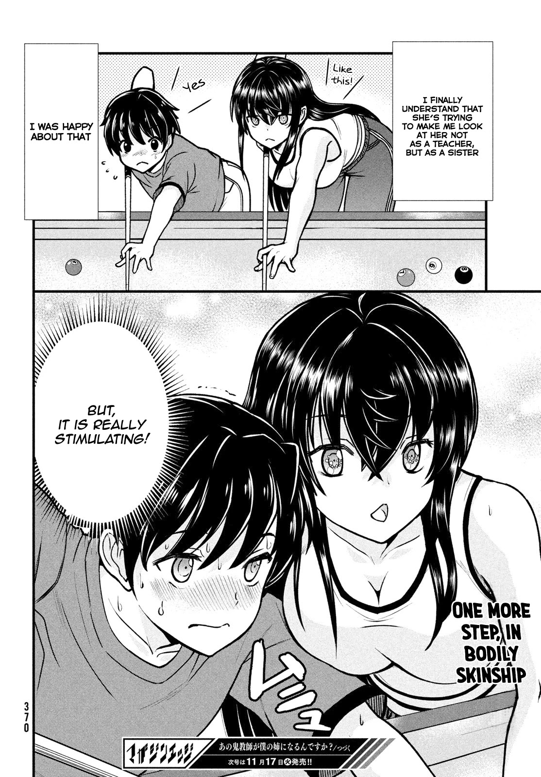 Ano Oni Kyōshi Ga Boku No Ane Ni Narundesuka? - Chapter 3: The Adhesion With The Demon Teacher