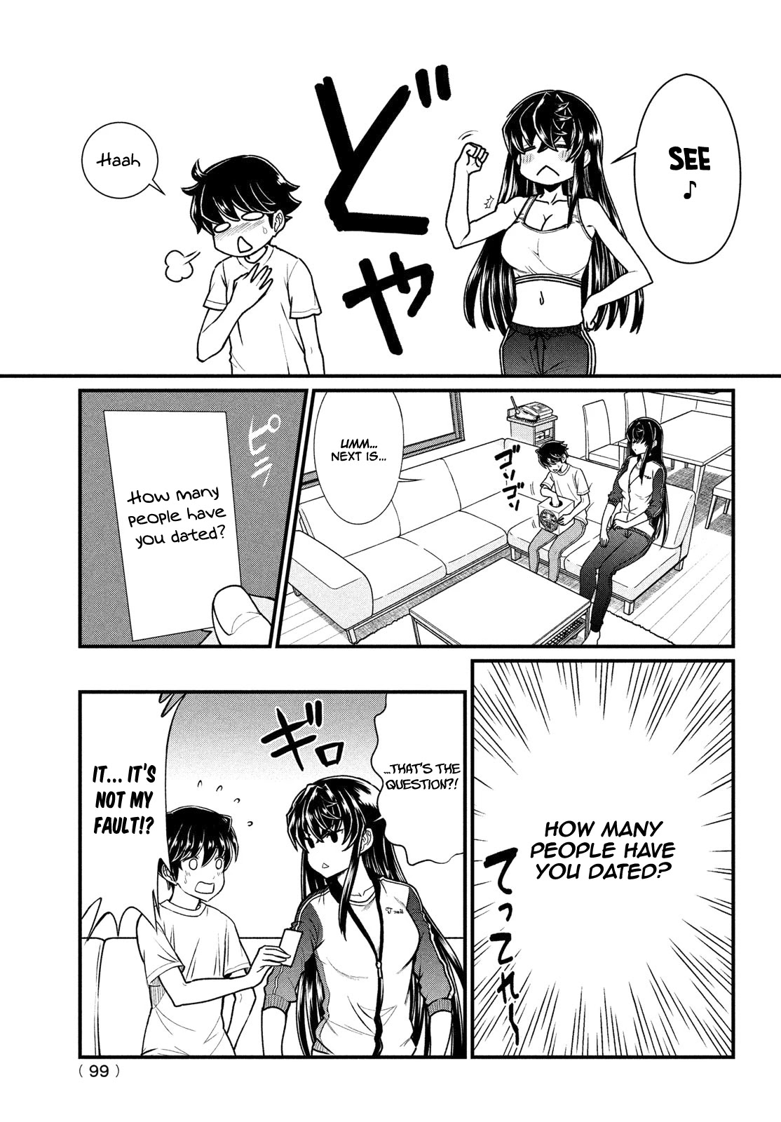 Ano Oni Kyōshi Ga Boku No Ane Ni Narundesuka? - Chapter 2: I Played A Game With The Demon Teacher