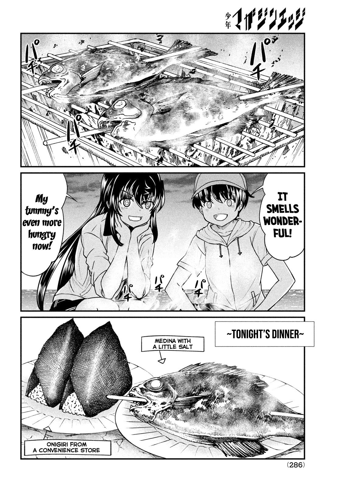 Ano Oni Kyōshi Ga Boku No Ane Ni Narundesuka? - Chapter 14: I Survived With The Demon Teacher - Part 3