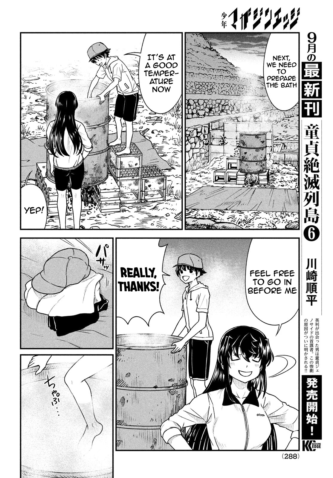 Ano Oni Kyōshi Ga Boku No Ane Ni Narundesuka? - Chapter 14: I Survived With The Demon Teacher - Part 3