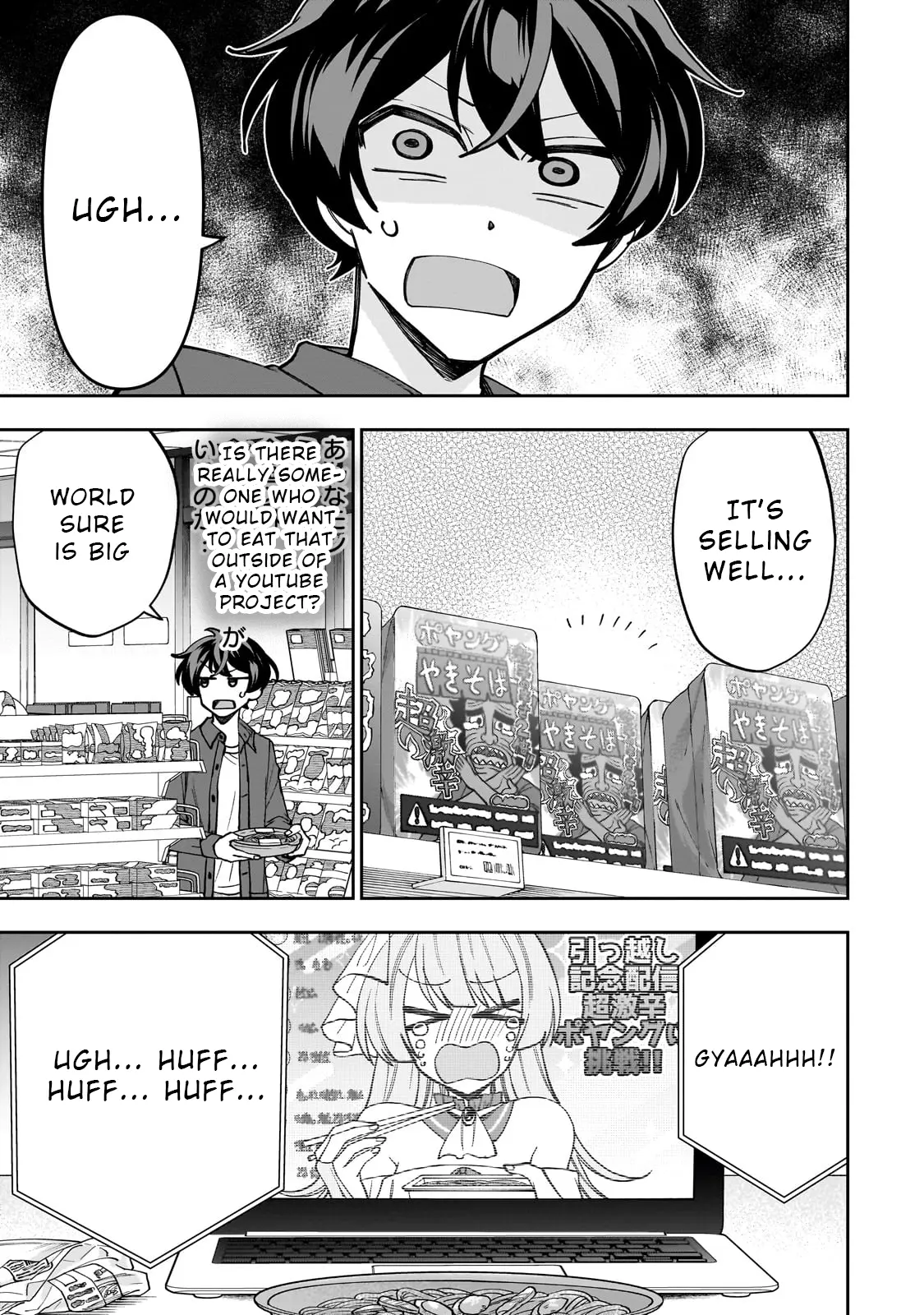 Net No "oshi" To Real No "oshi" Ga Tonari Ni Hikkoshite Kita - Vol.1 Chapter 1