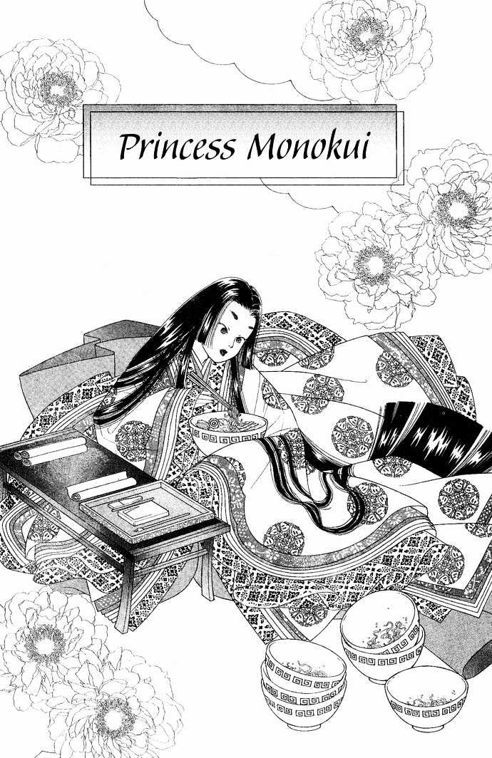 Koisuru Melody Musume - Vol.1 Chapter 4 : Princess Hungry