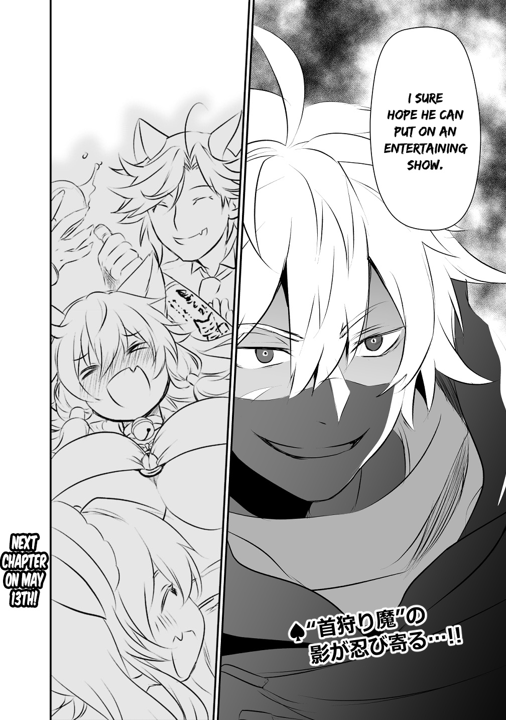 Did You Know That A Playboy Can Change His Job To A Sage? ~The Level 99 Jester Expelled From The Heroes' Party Will Become A 'Great Sage'~ - Chapter 23