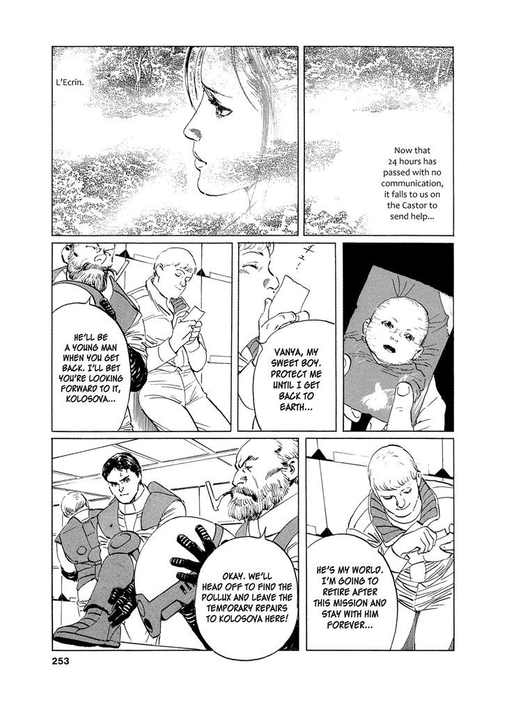 2001 + 5 - Vol.1 Chapter 11