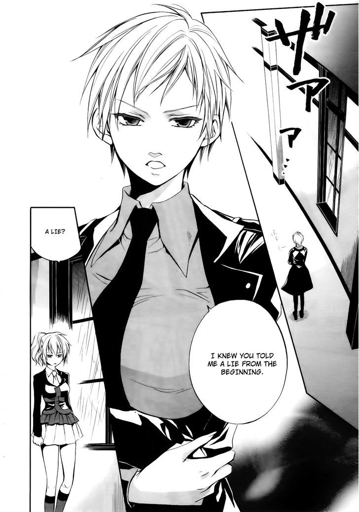 Umineko No Naku Koro Ni Chiru Episode 6: Dawn Of The Golden Witch - Vol.3 Chapter 11 : Hell Of Love