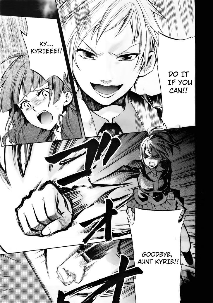 Umineko No Naku Koro Ni Chiru Episode 6: Dawn Of The Golden Witch - Vol.3 Chapter 11 : Hell Of Love