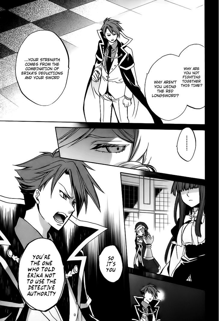 Umineko No Naku Koro Ni Chiru Episode 6: Dawn Of The Golden Witch - Vol.4 Chapter 15 : The Conceited And The Trap