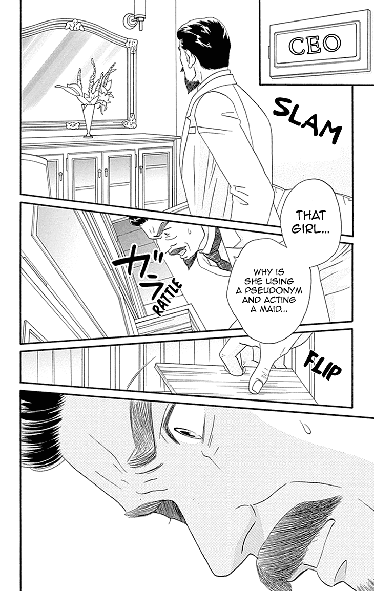 Maria No Shiro - Chapter 8