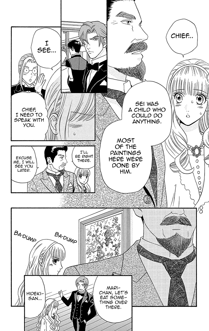 Maria No Shiro - Chapter 8