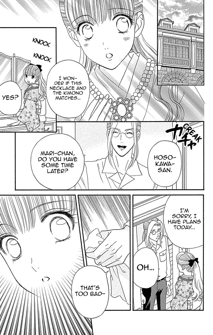 Maria No Shiro - Chapter 8