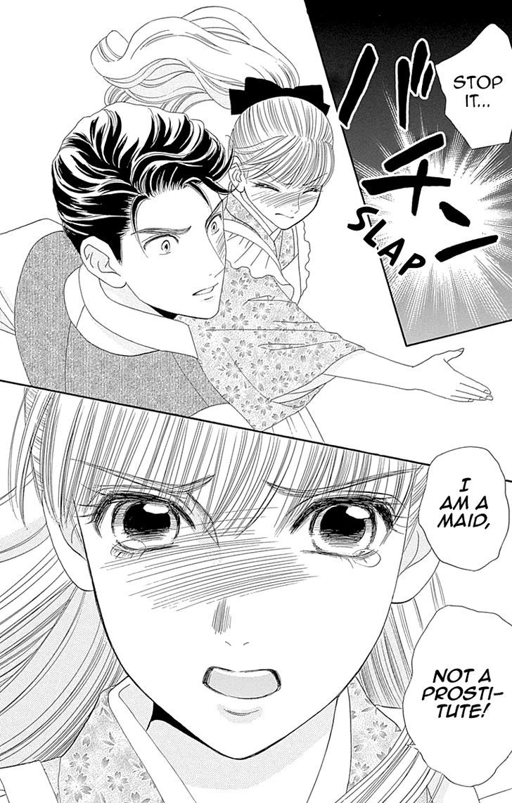 Maria No Shiro - Vol.2 Chapter 6