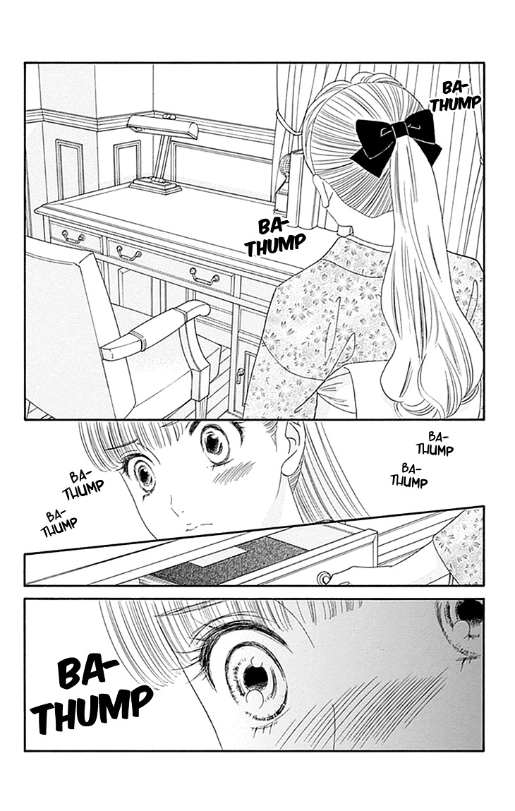 Maria No Shiro - Vol.1 Chapter 4