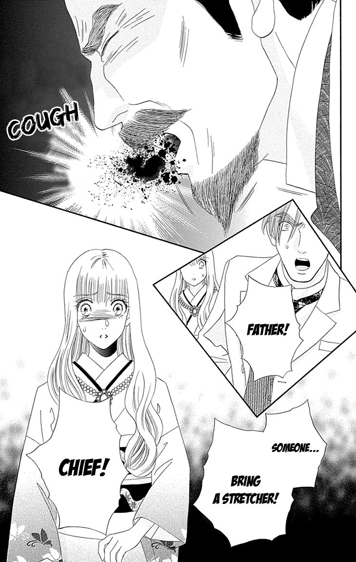 Maria No Shiro - Chapter 10