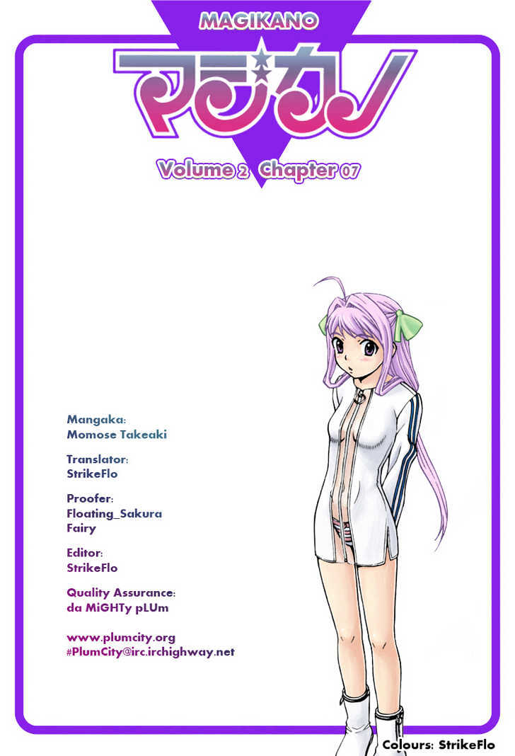 Magikano - Vol.2 Chapter 7 : The Hot Springs Bath Fumes Robbery Case