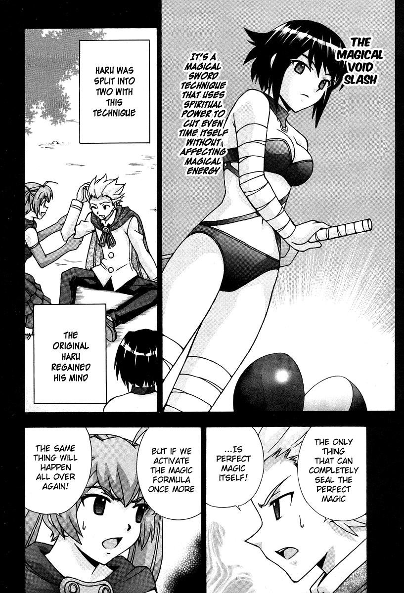 Magikano - Vol.9 Chapter 46: The Search For Angelica