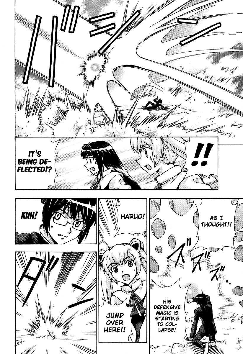 Magikano - Vol.8 Chapter 43: Mirage Of The Desert