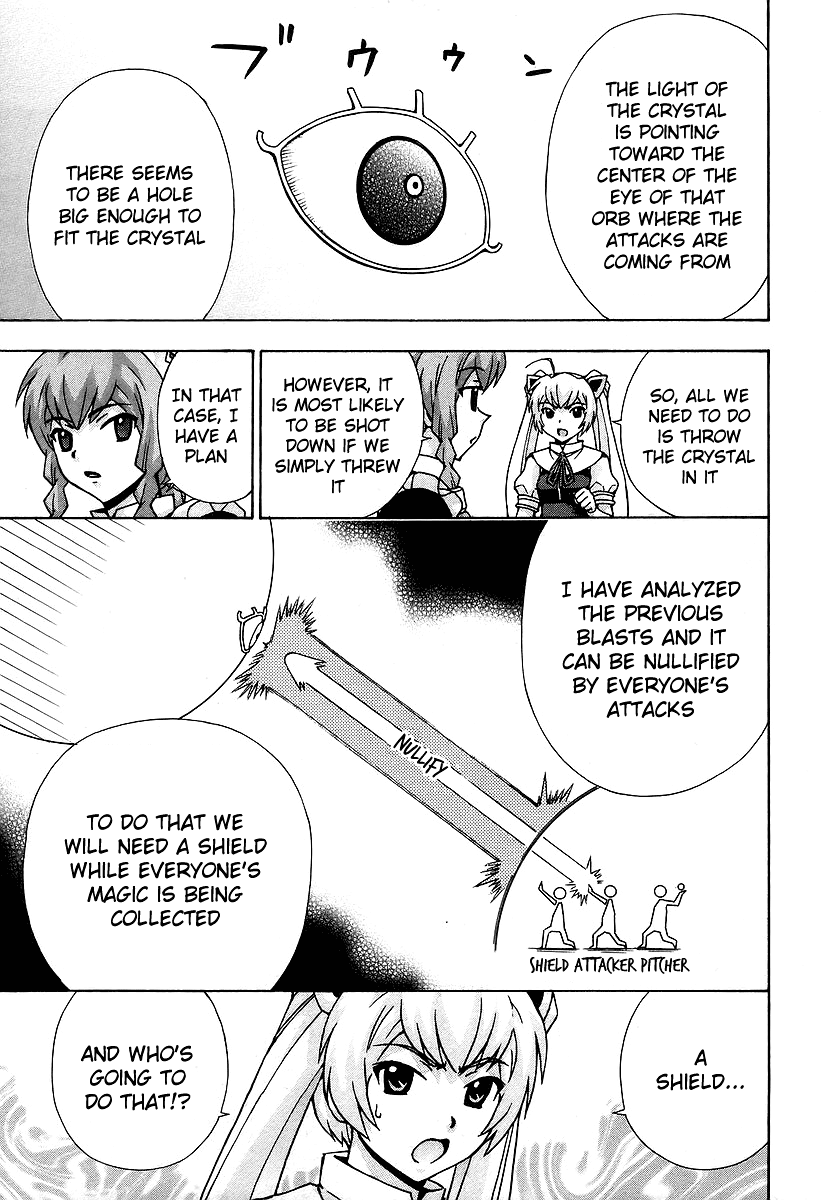 Magikano - Vol.8 Chapter 43: Mirage Of The Desert