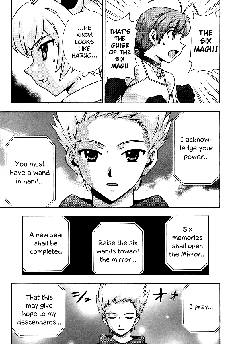 Magikano - Vol.8 Chapter 43: Mirage Of The Desert