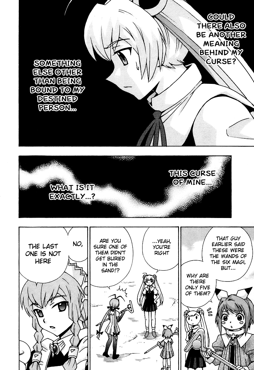 Magikano - Vol.8 Chapter 43: Mirage Of The Desert