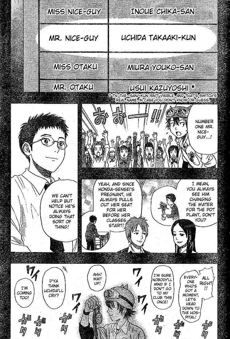 Sket Dance - Vol.3 Chapter 22 : So Many Friends