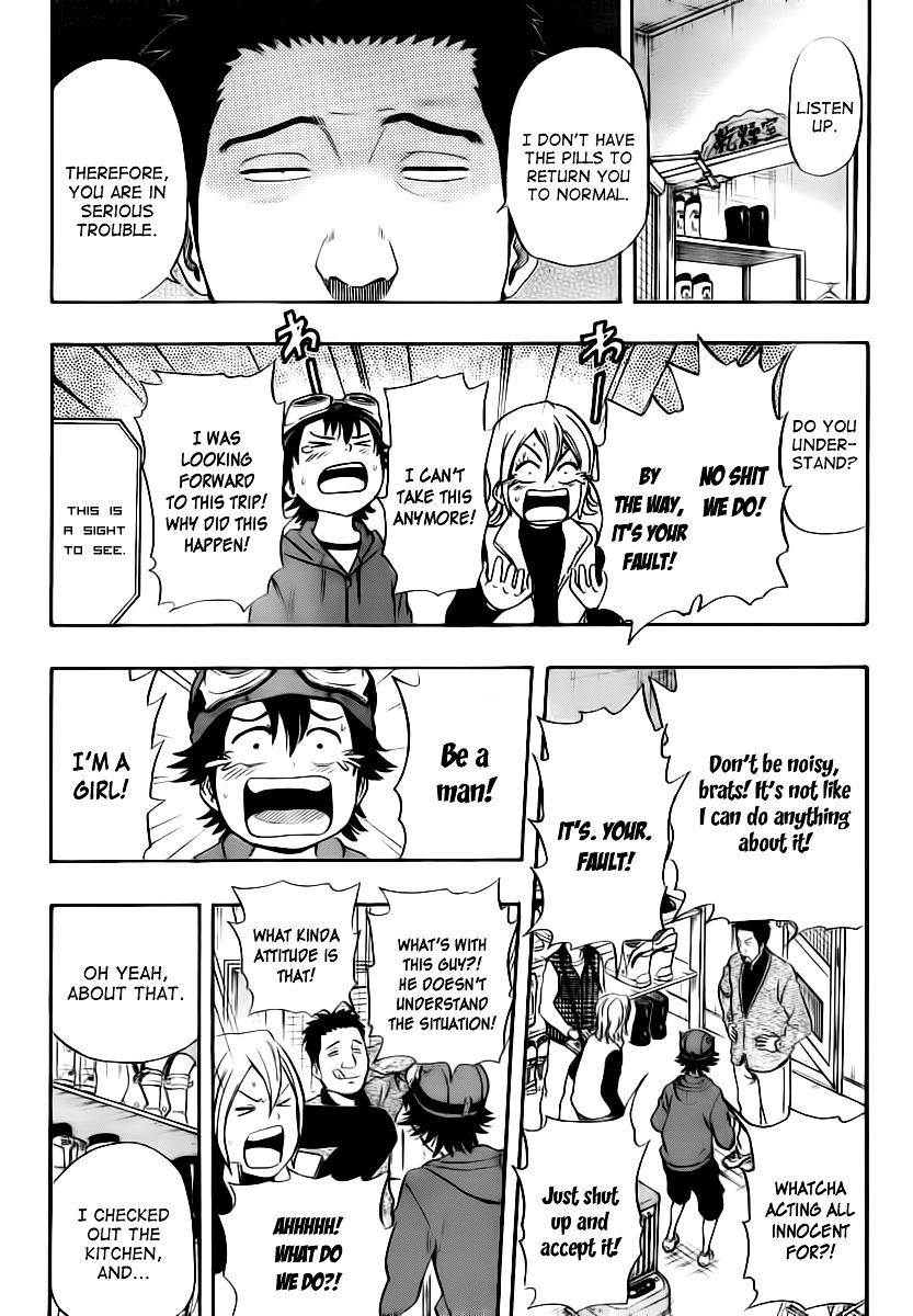 Sket Dance - Vol.15 Chapter 133 : School Trip Rhapsody Part 2