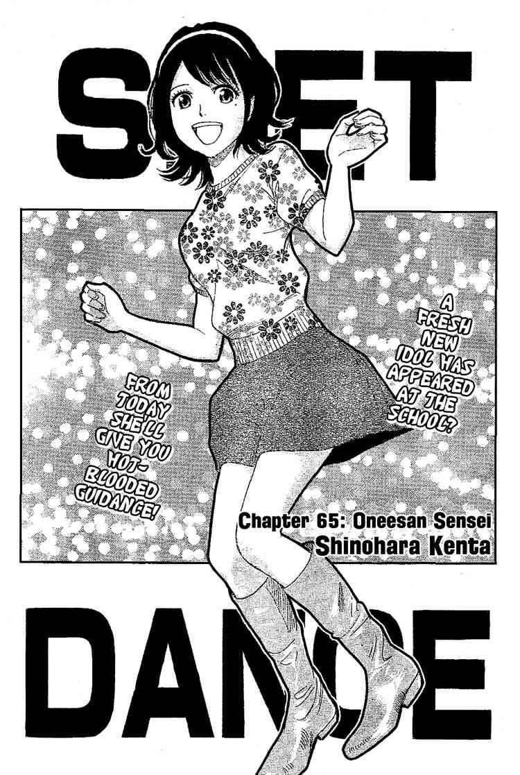 Sket Dance - Vol.8 Chapter 65 : Oneesan Sensei