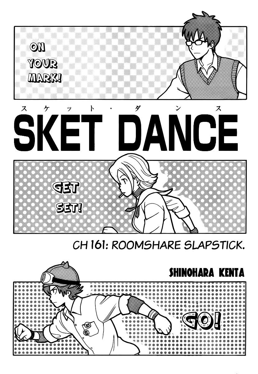 Sket Dance - Vol.18 Chapter 161 : Roomshare Slapstick