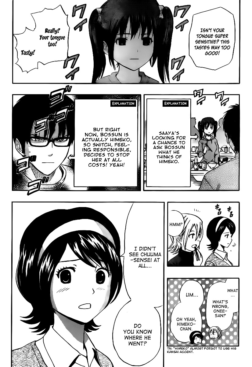 Sket Dance - Vol.15 Chapter 134 : School Trip Rhapsody Part 3