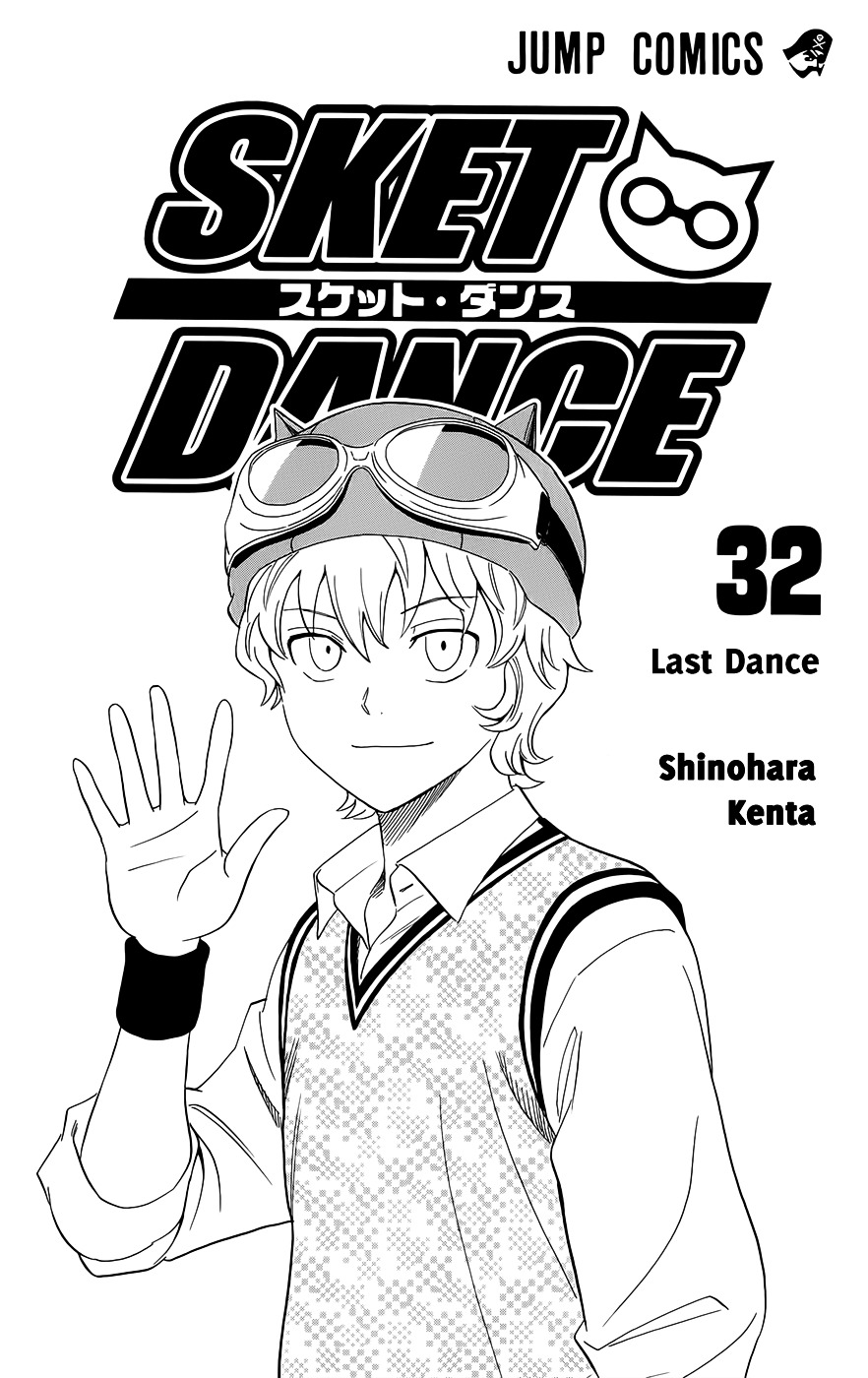 Sket Dance - Vol.32 Chapter 280 : Last Dance ①