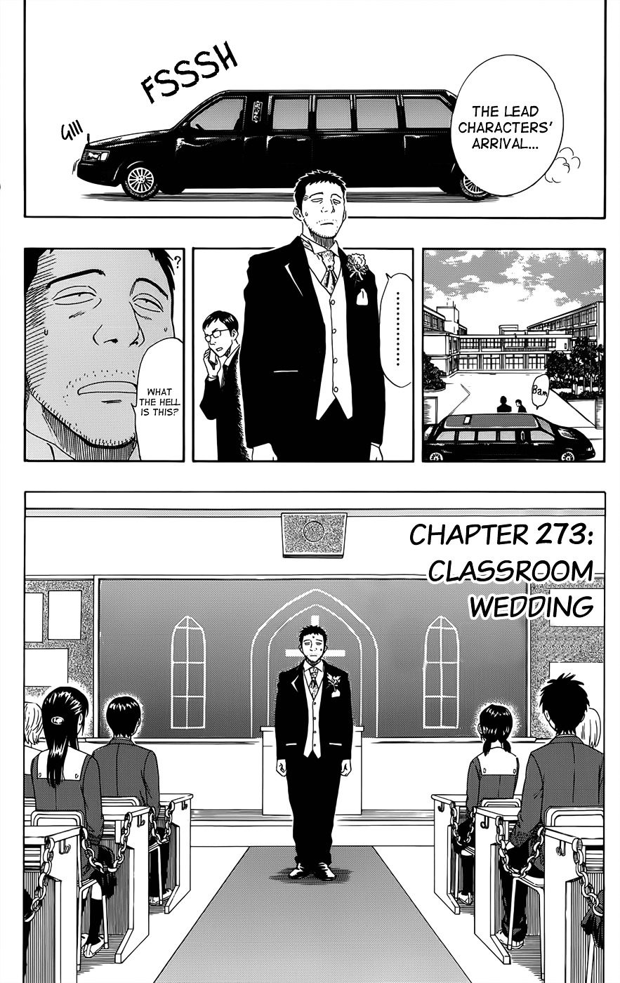 Sket Dance - Vol.31 Chapter 273 : Classroom Wedding