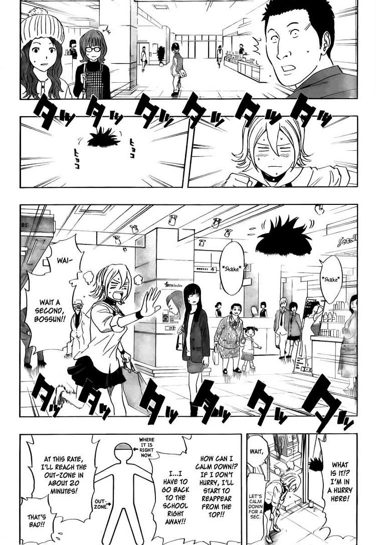 Sket Dance - Vol.13 Chapter 114 : Invisible Man Exposed!