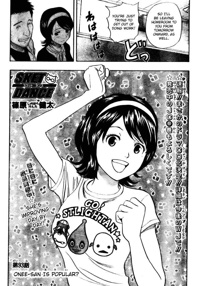 Sket Dance - Vol.11 Chapter 93 : Onee-San Is Popular?