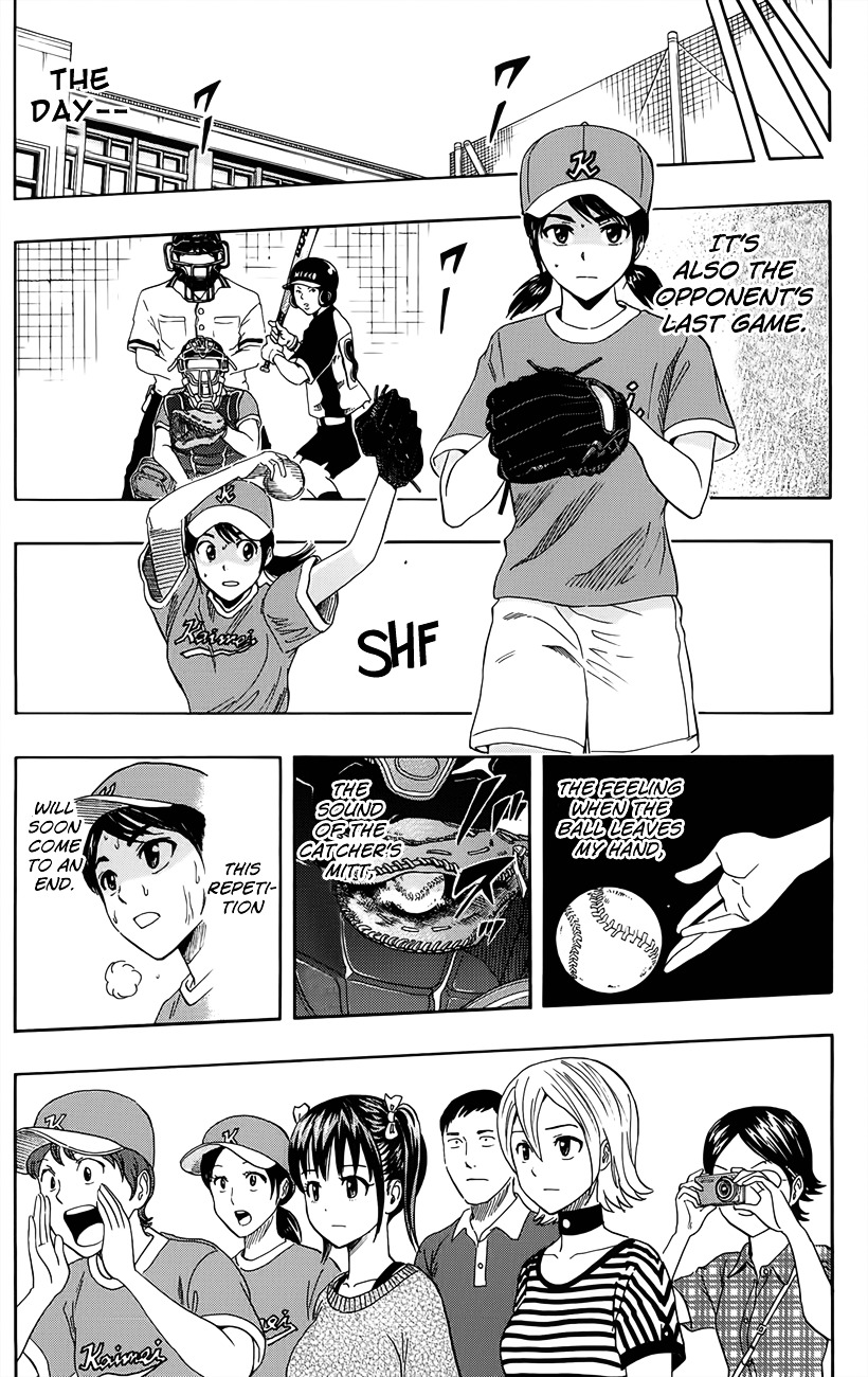 Sket Dance - Vol.30 Chapter 265 : Retirement Match