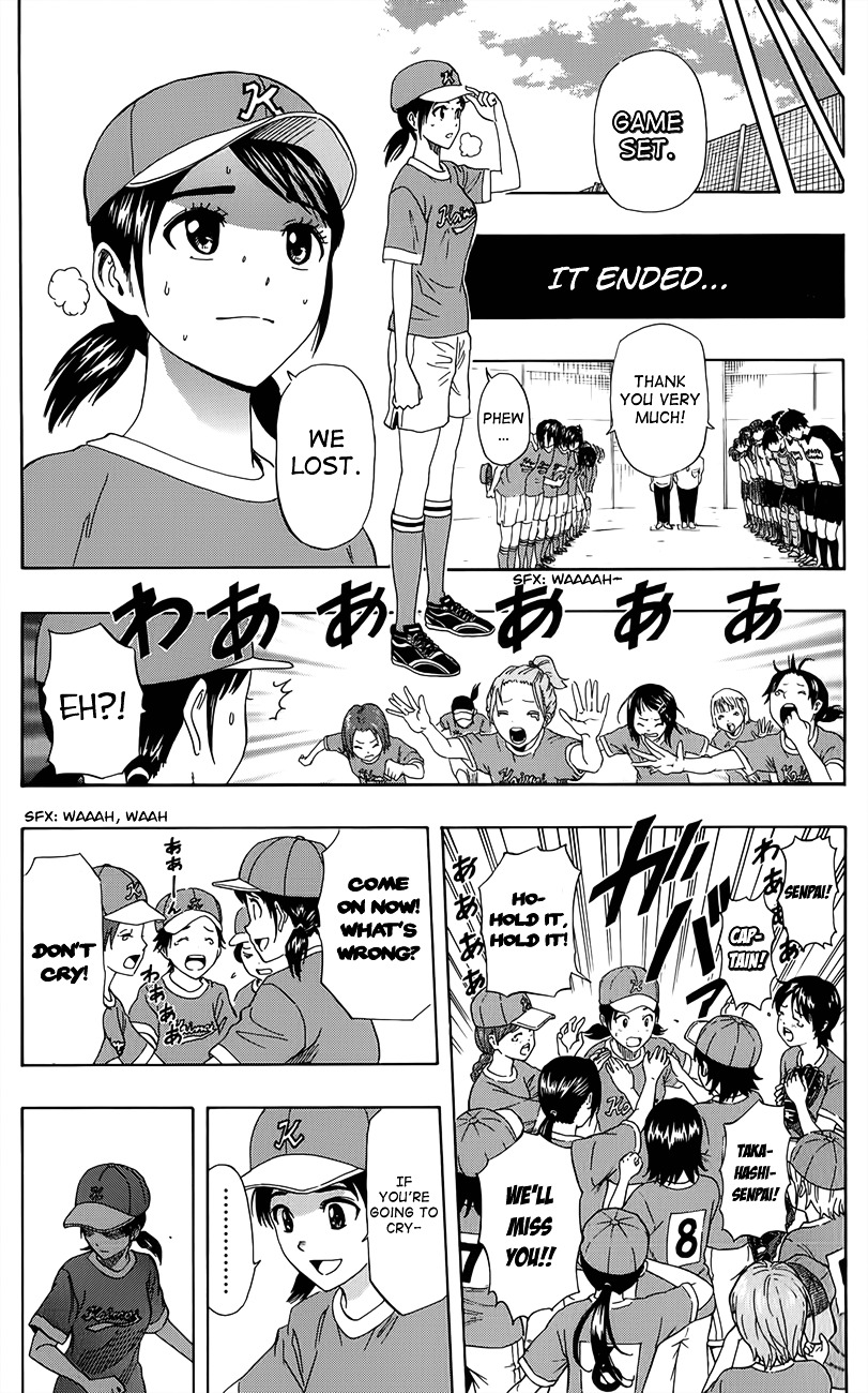 Sket Dance - Vol.30 Chapter 265 : Retirement Match