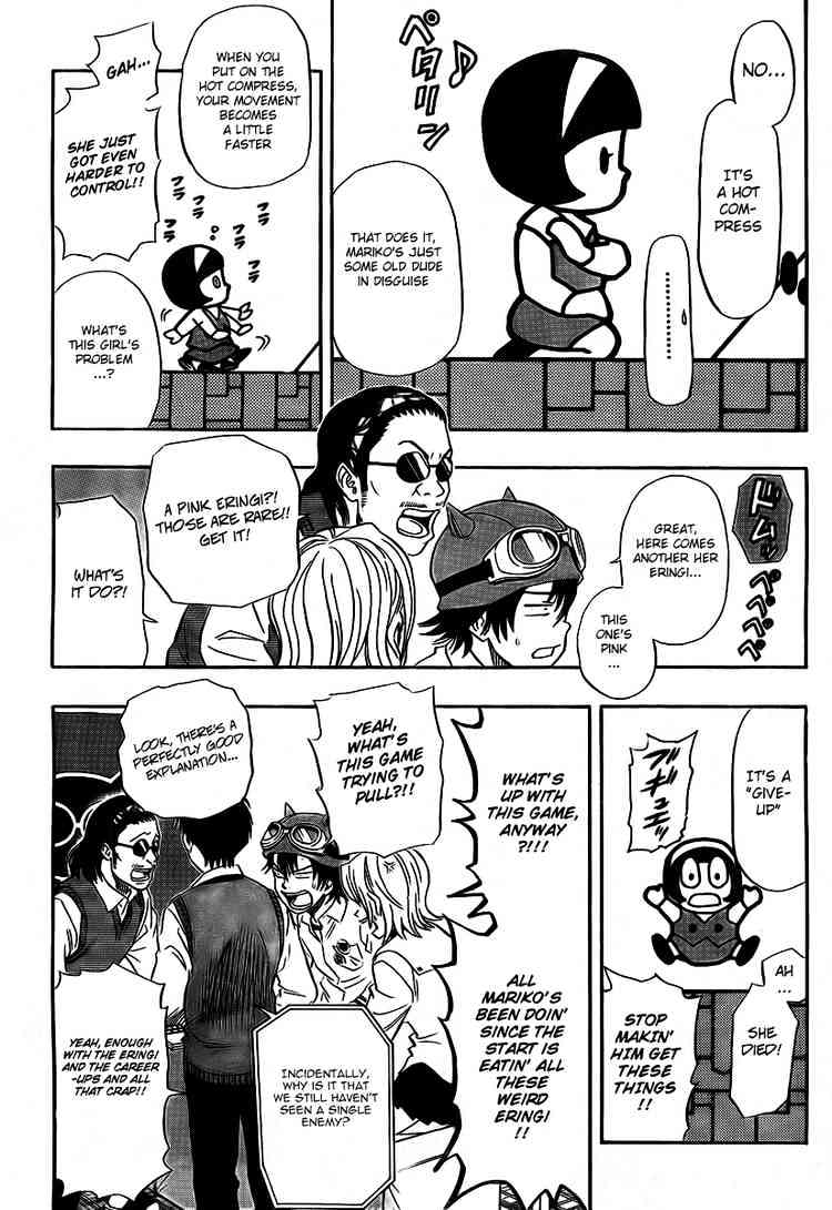 Sket Dance - Vol.11 Chapter 91 : Broken Special...